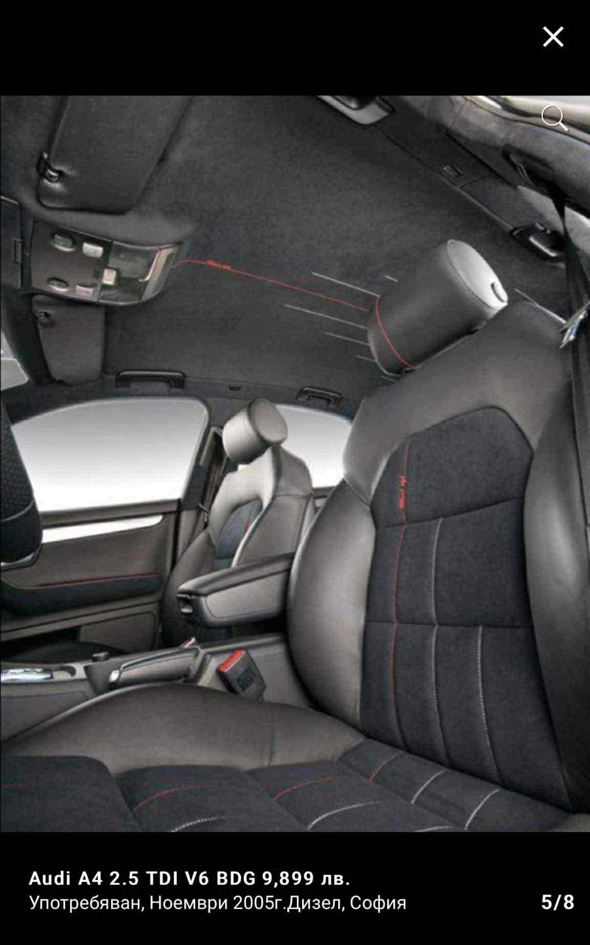 Ауди А4 V6 TDI S-line