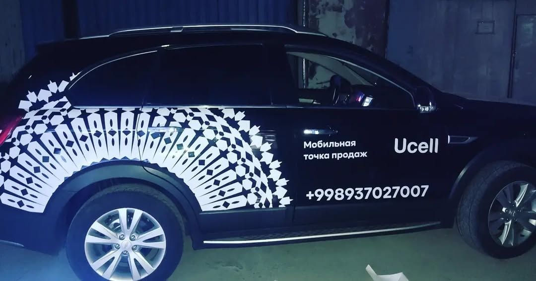 Reklama Bukva Banner