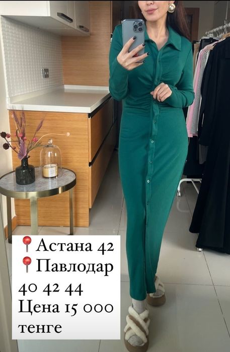 Платье COS продам