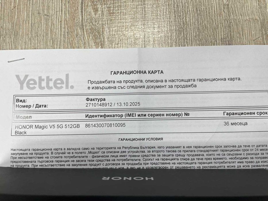 Смартфон GSM HONOR Magic V5 Black