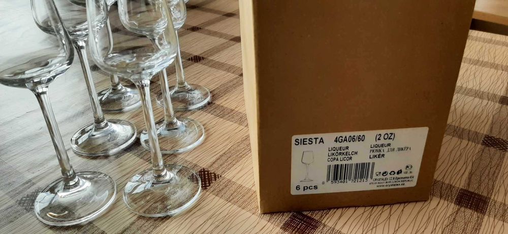 Чашки за аперитив