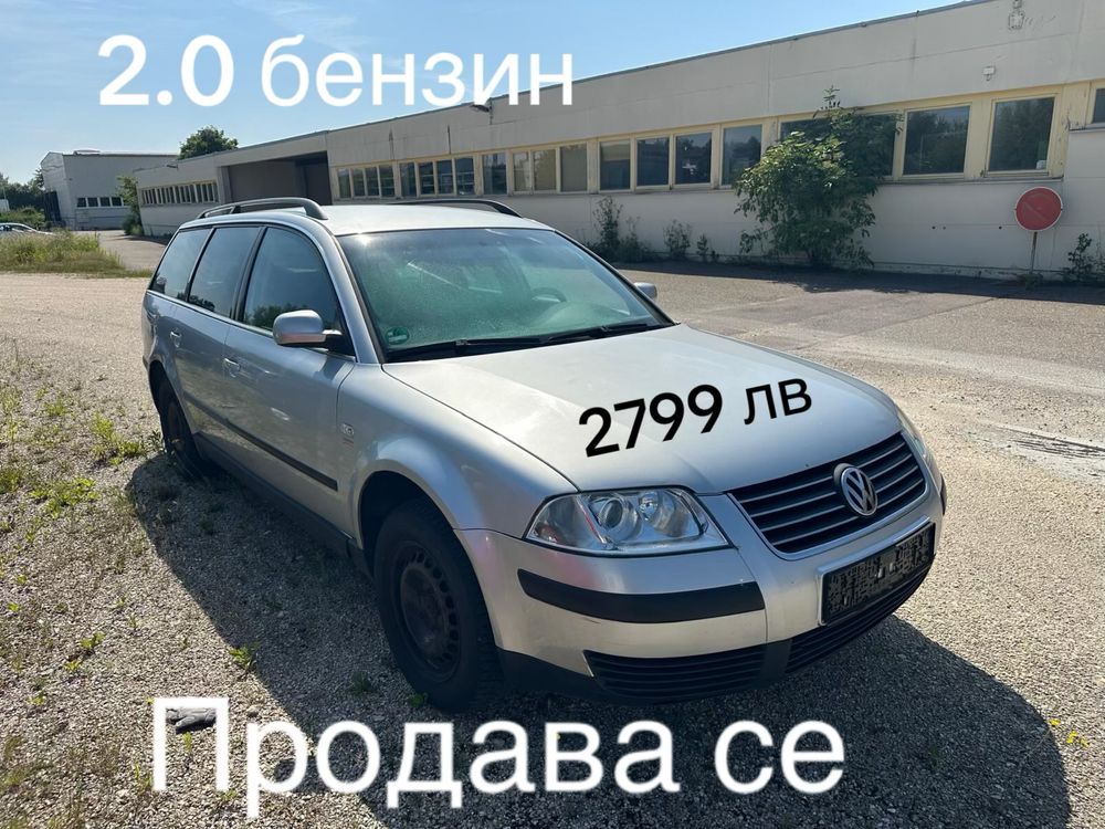 Volkswagen Passat 2004 2.0 бензин