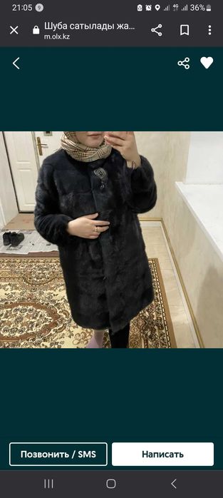 Норковый шуба сатылады
