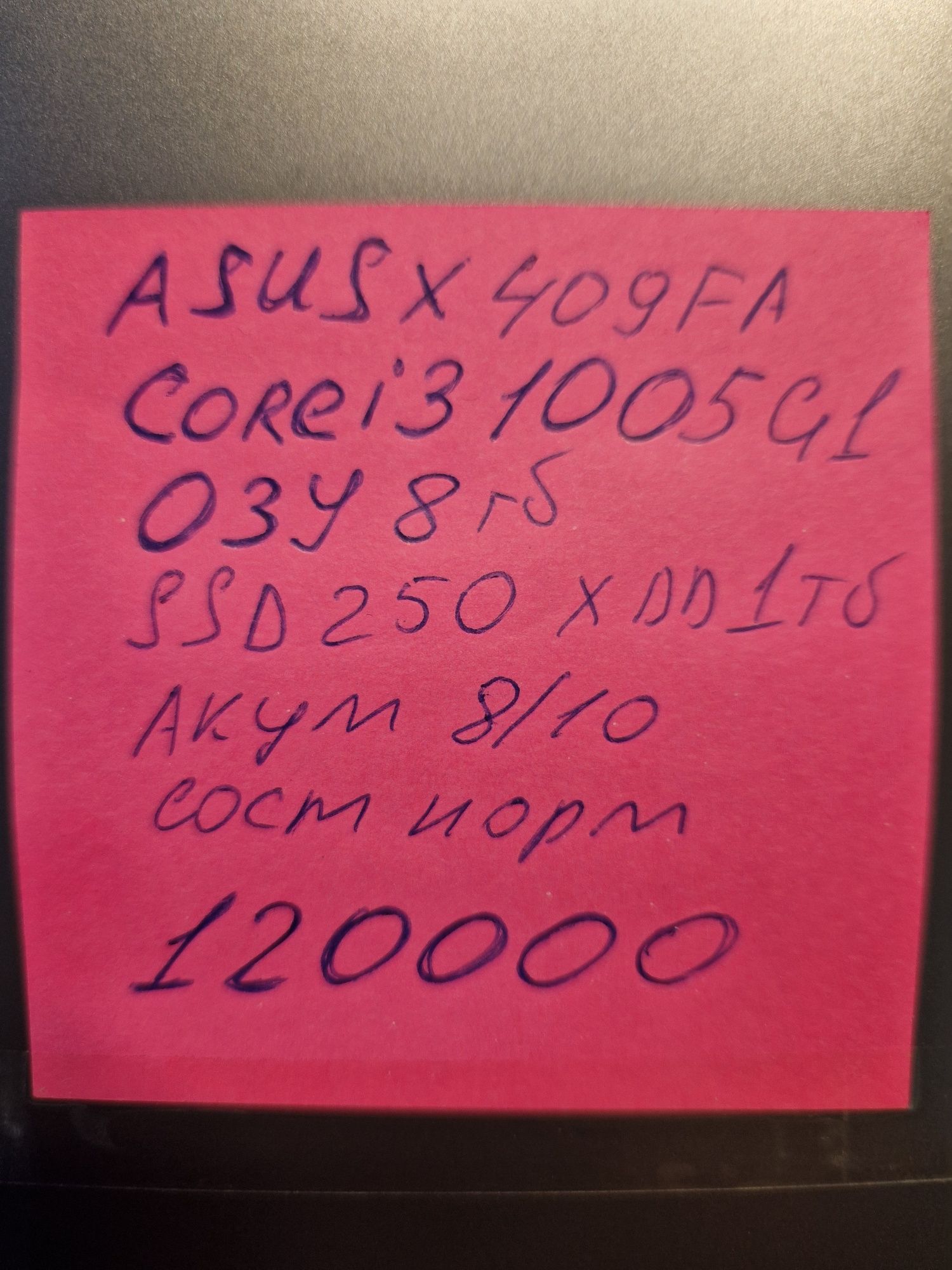 Ноутбук Asus Corei3\SSD+HDD состояние хорошее