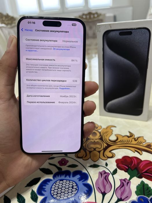 Iphone 15 pro max 512gb