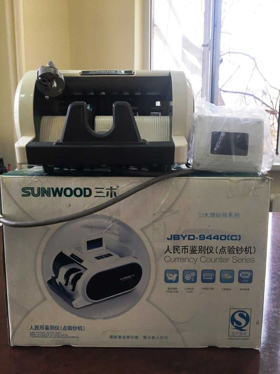 Продается счетная машинка SUNWOOD JBYD-9440 (C)