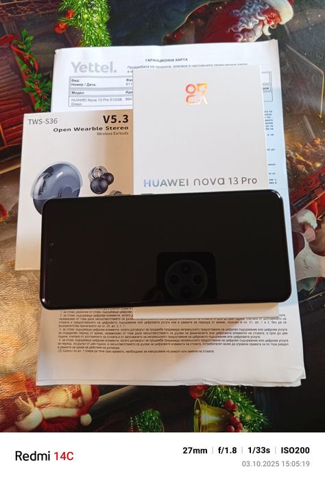 Нов Huawei Nova 13 Pro гаранция