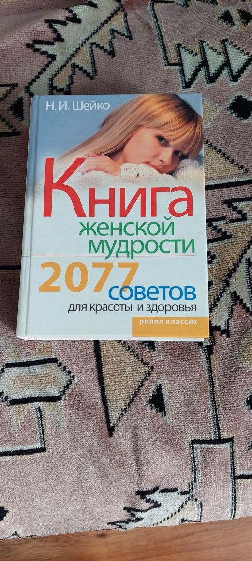 Продам  книги. Разные.