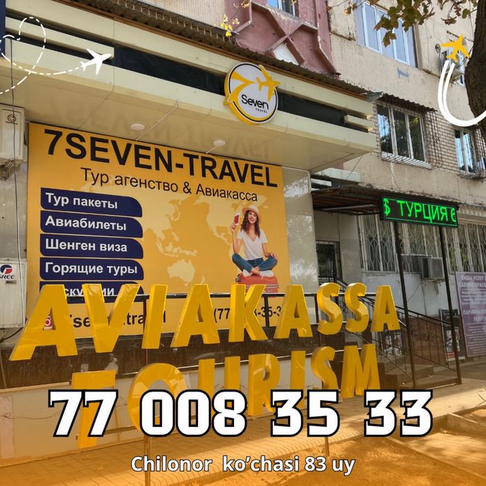 Aviakassa, aviabiletlar