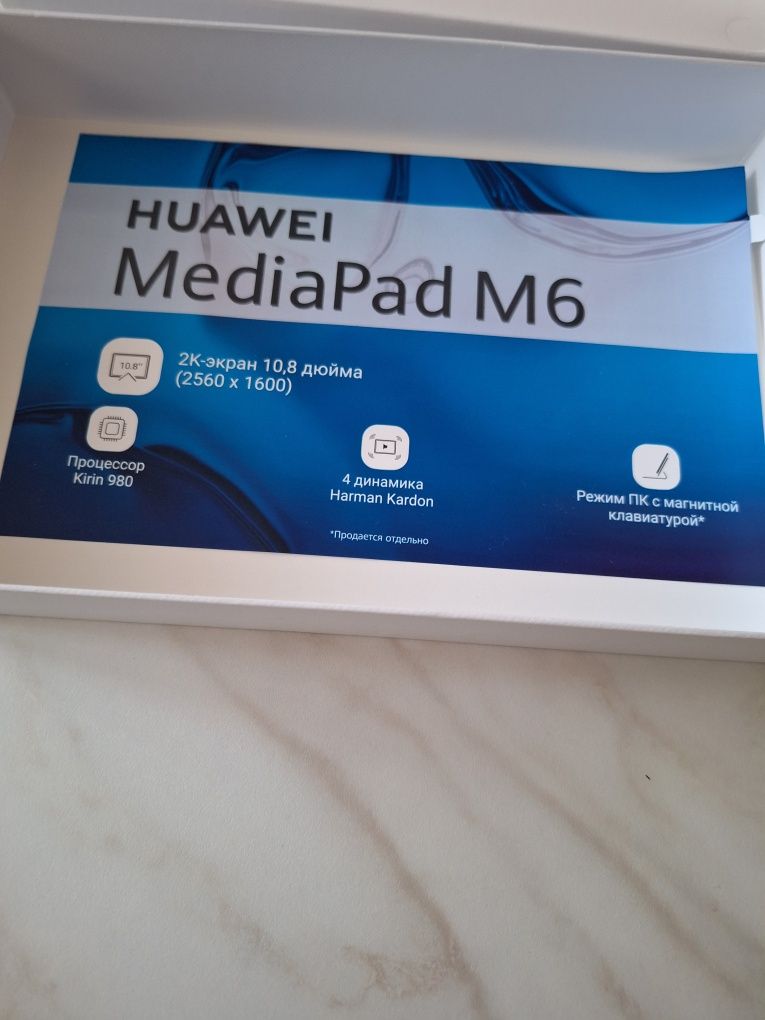 Huawei MediaPad M6