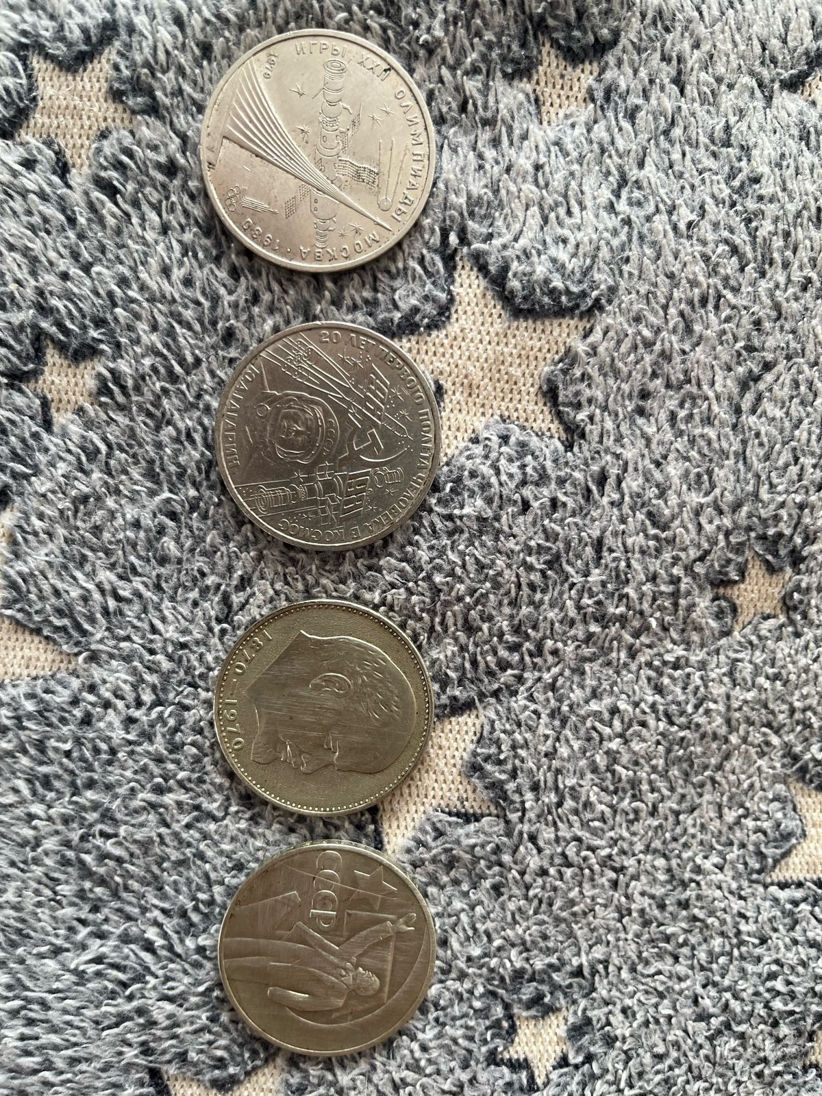 Продам монеты СССР