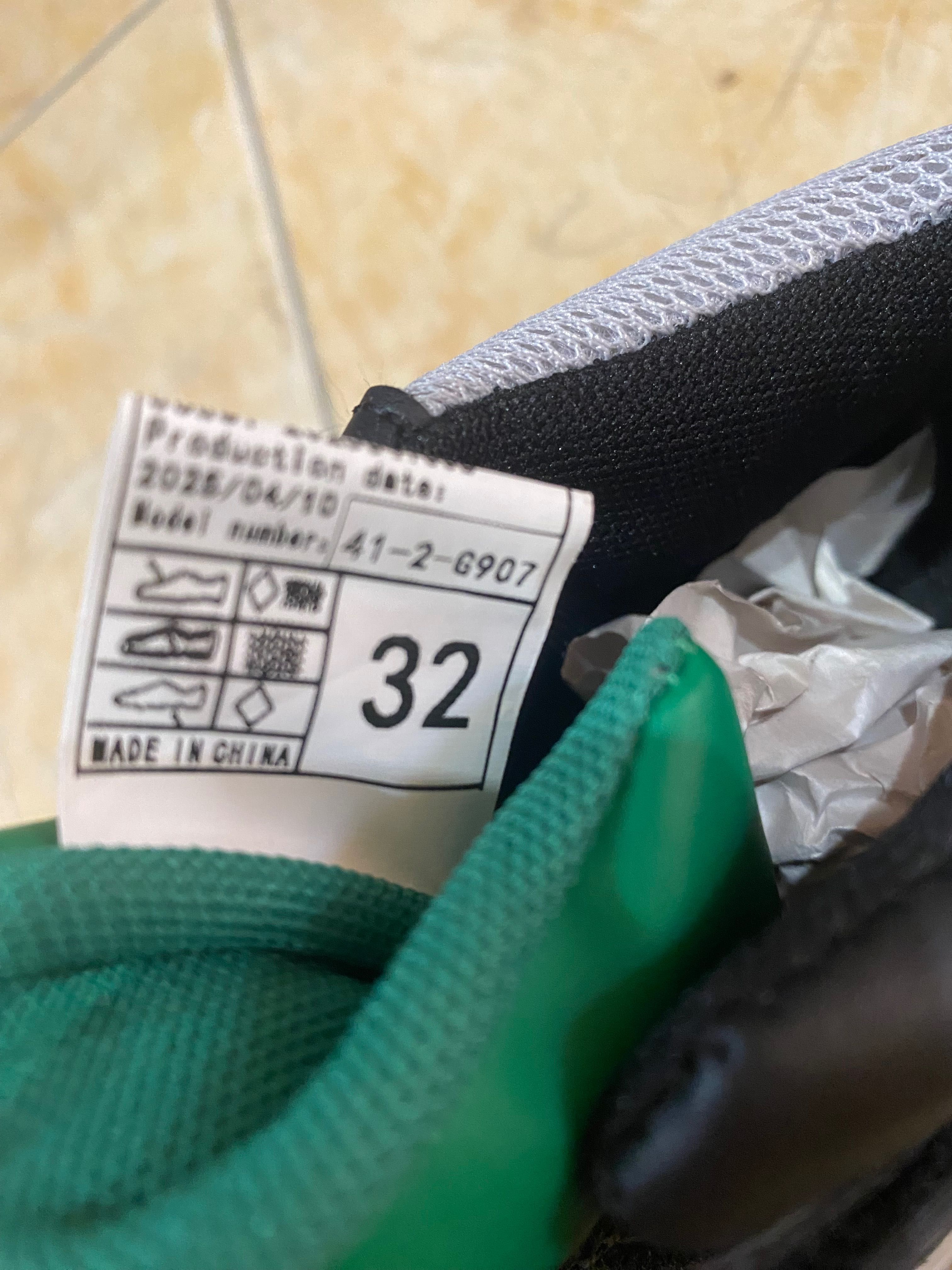 Детски Сникърси 32 номер