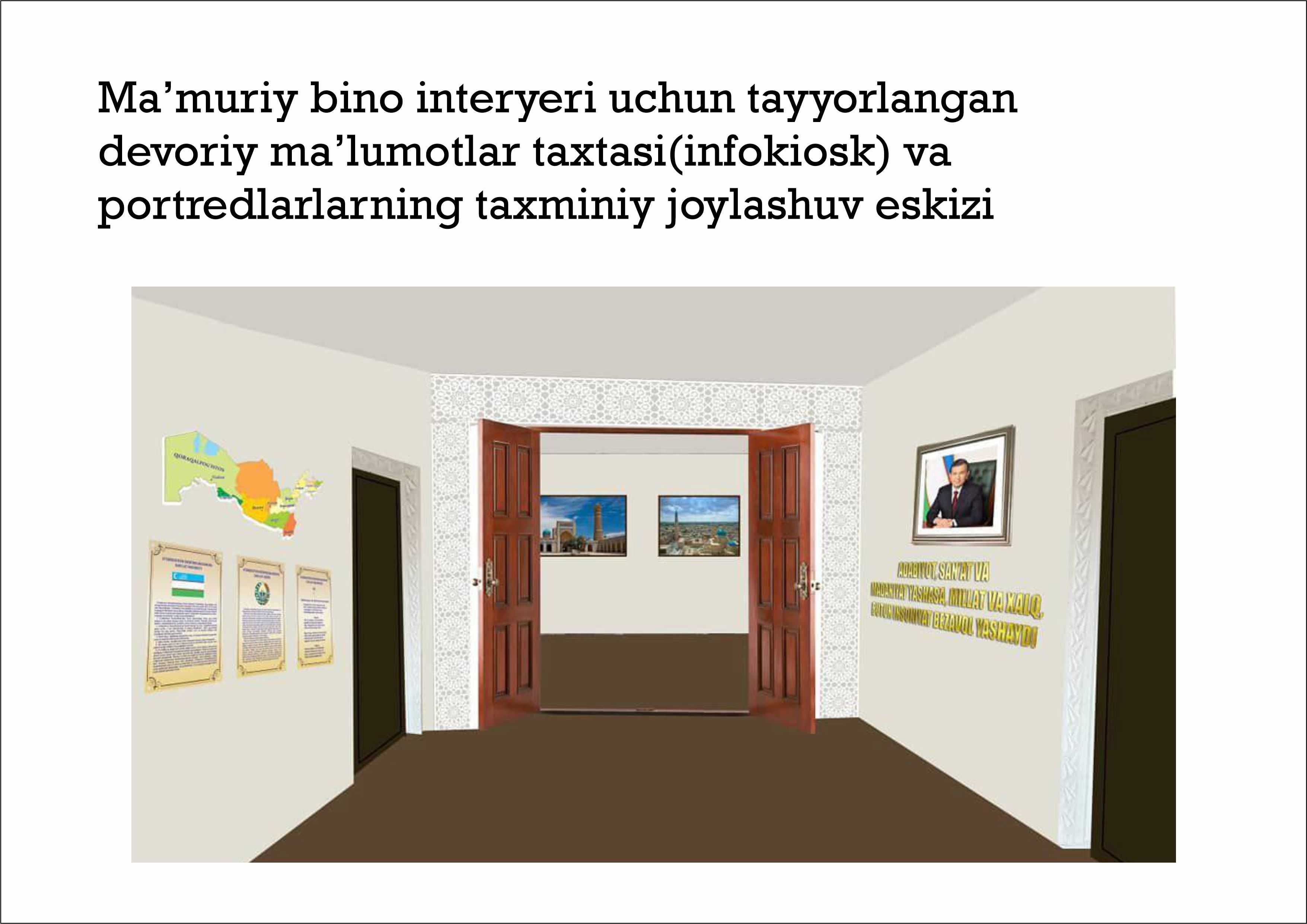 Реклама хизматлари комплекси: Фасад & интерьер = брендинг + Полиграфия