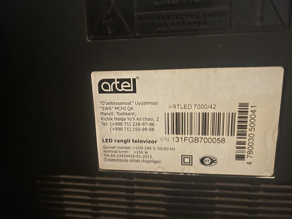 Продаётся плазменный телевизор Artel 42 дюйма