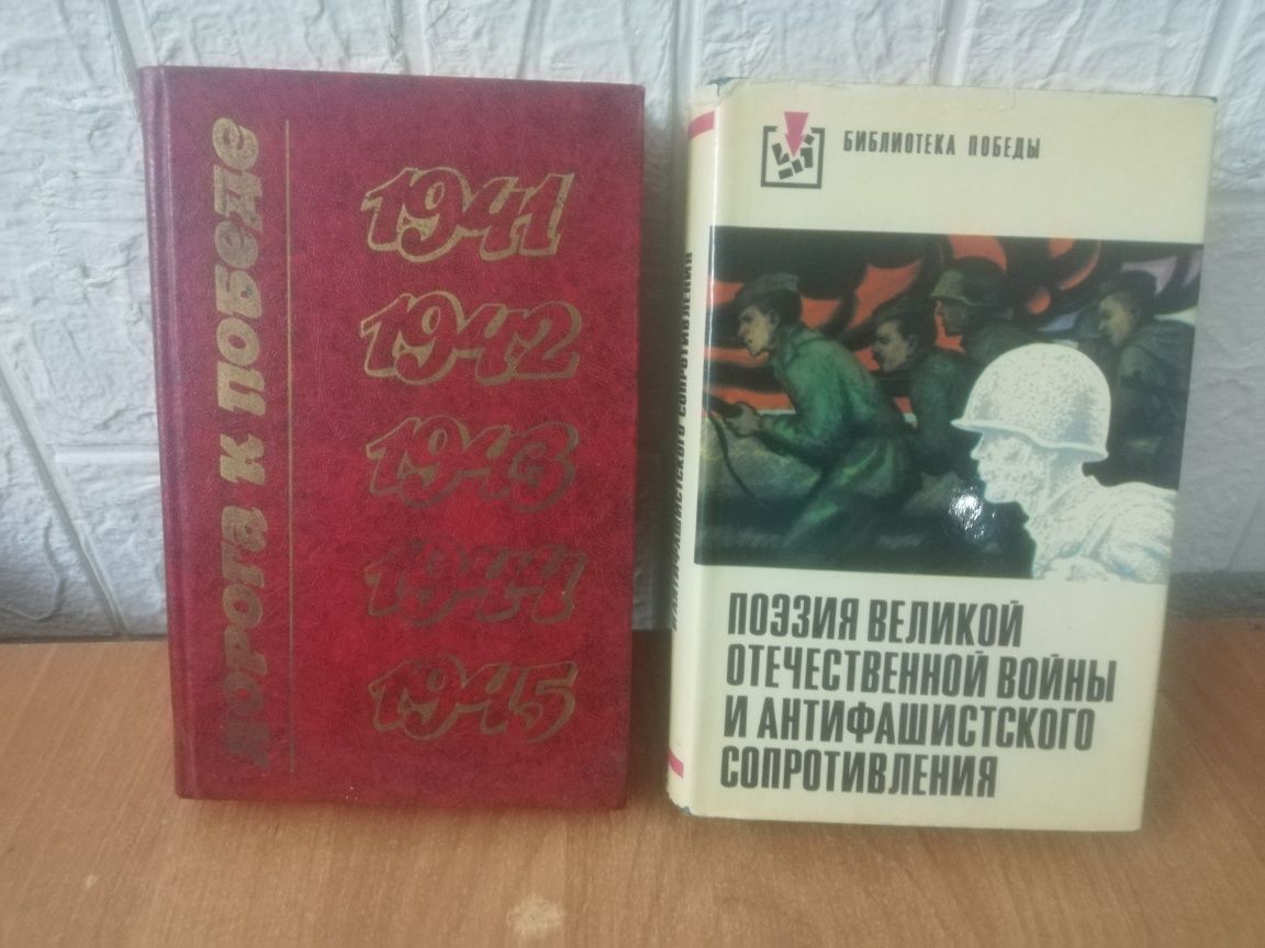 Книги в ассортименте.