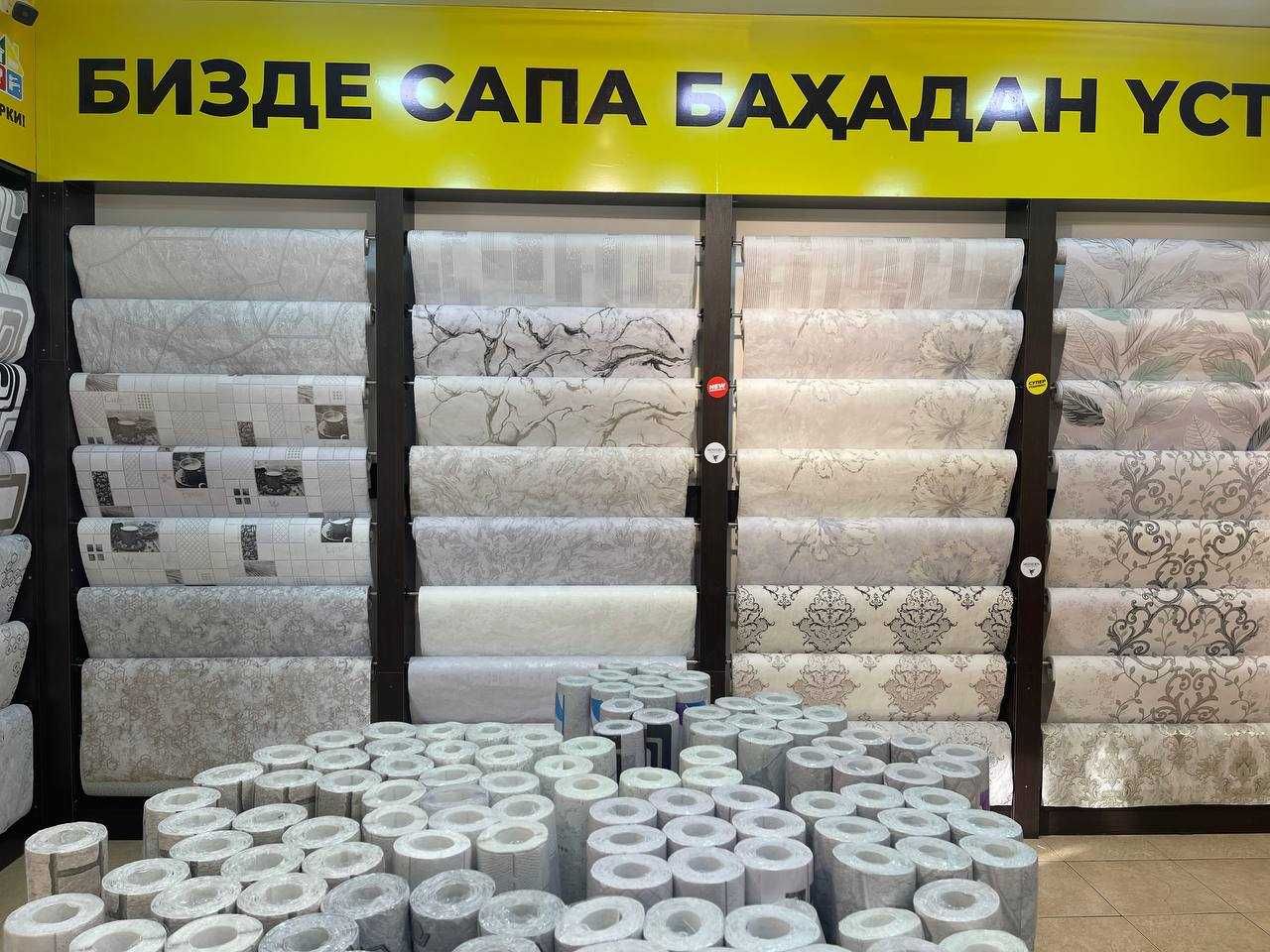 Обои 109 000 сумнан