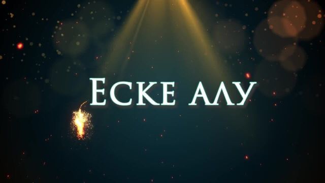 Еске алу, Красивый Слайд-шоу, Юбилей, Свадьба, видеомонтаж