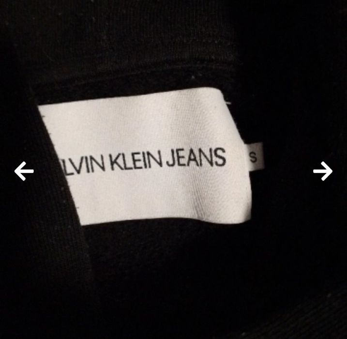 Спортно горнище CK