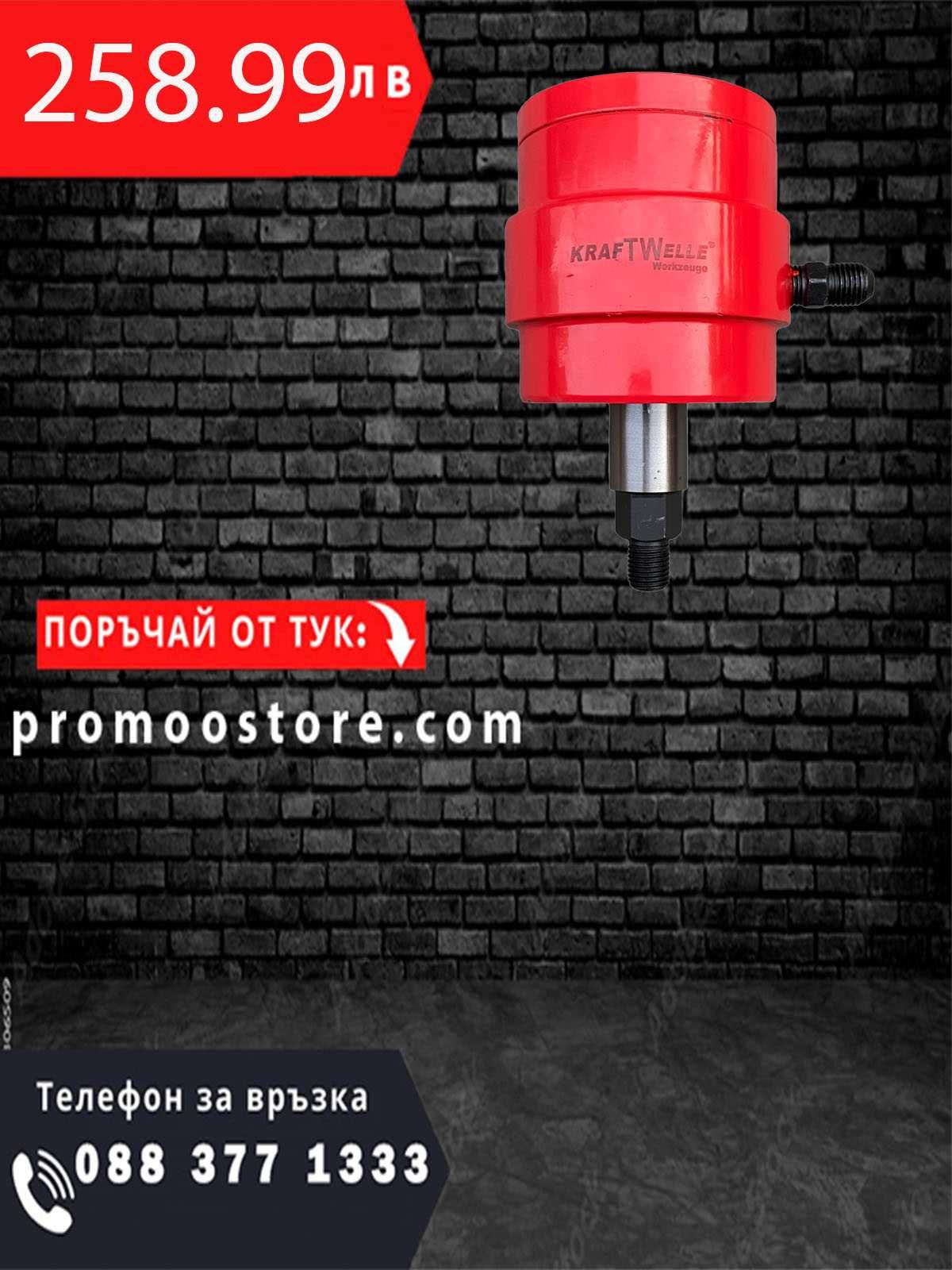НЕМСКИ Пневматичен обратен чук за демонтаж на дюзи KraftWele+ЛЕД ФЕНЕР