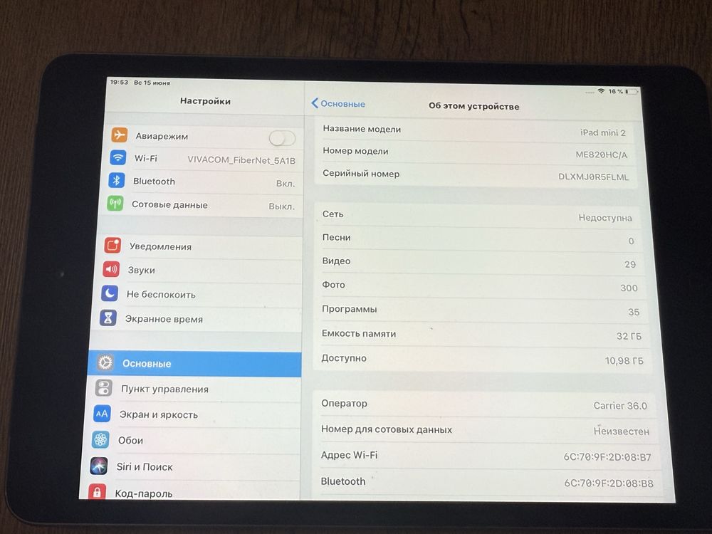 Apple iPad mini 2 32GB + Celluar SIM card