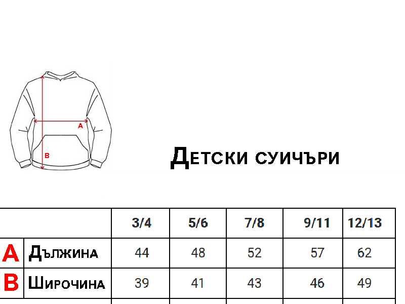Качествени детски суичъри Stitch Стич Цветове и размери