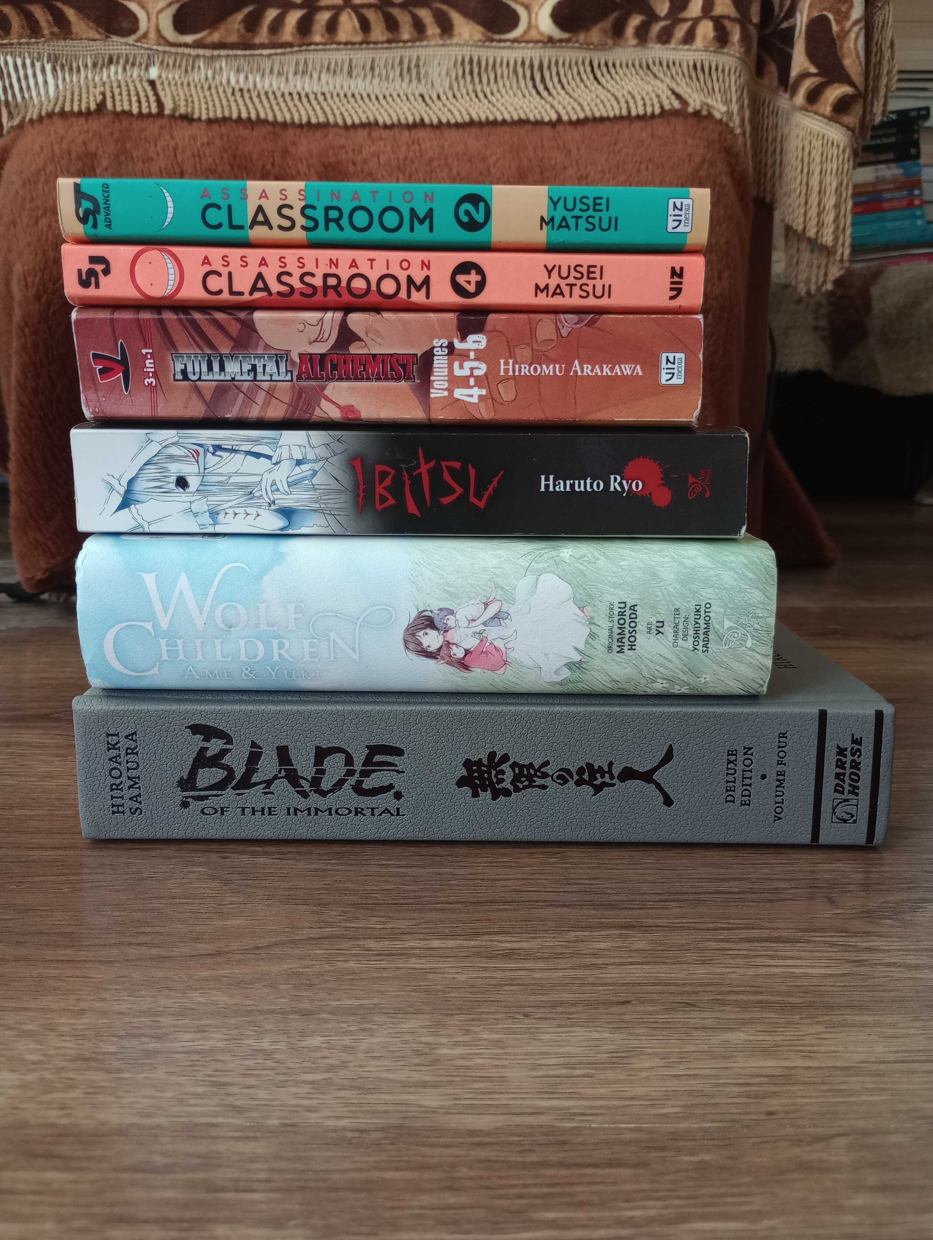 Manga на Английски Език (Blade of the Immortal, Ibitsu, Wolf Children)