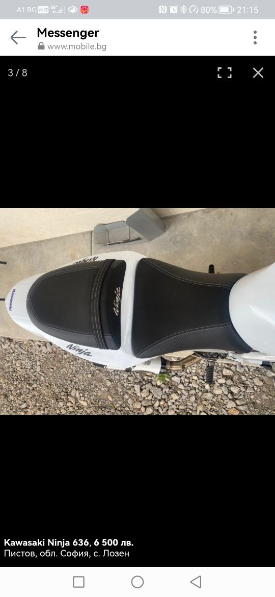 Kawasaki ninja 636