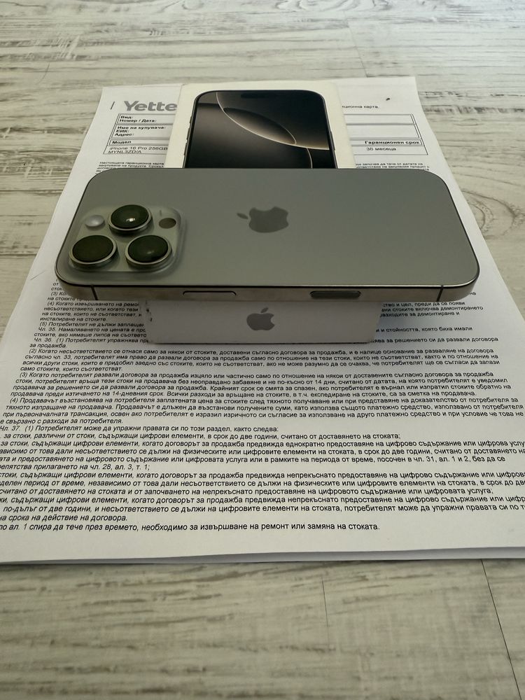 256GB НОВ Iphone 16 Pro 256GB 5G 36м. ГАРАНЦИЯ