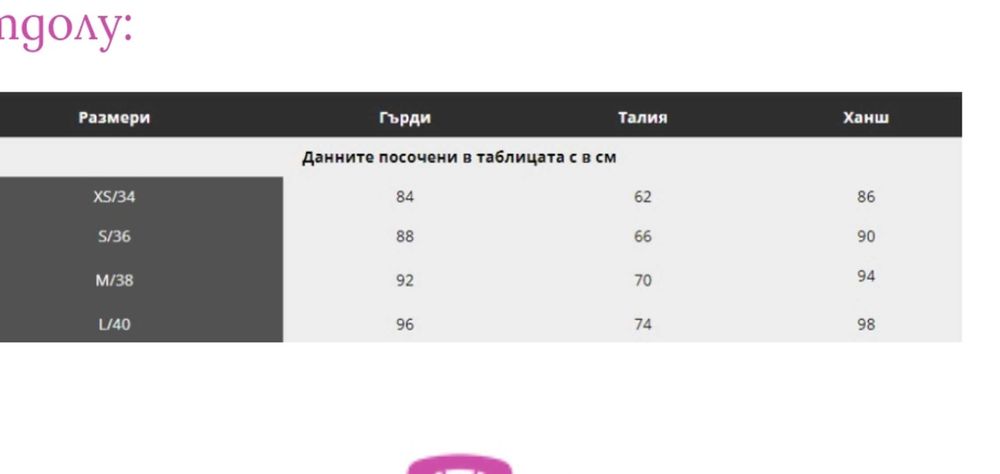 Amia кожен комплект