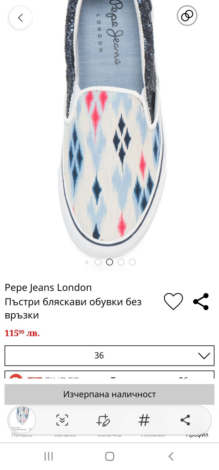 Дамски обувки Pepe Jeans