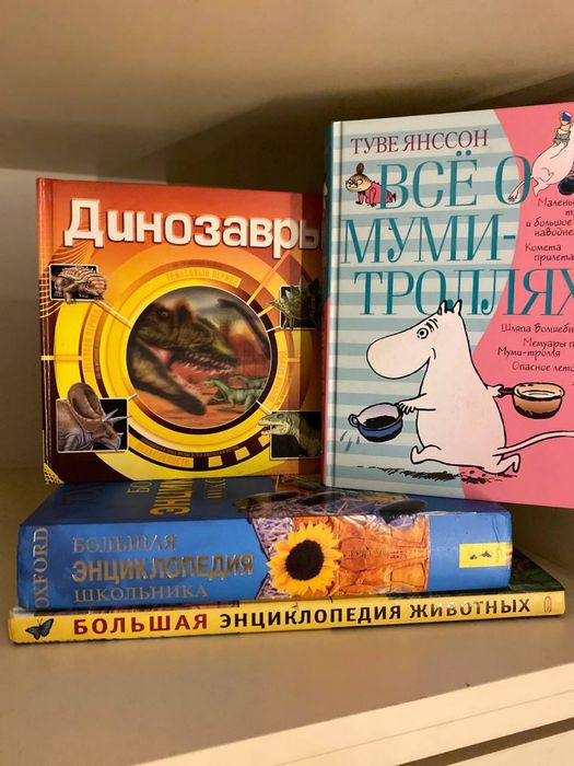 Продам  книжки состояние хорошее