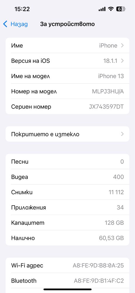 Iphone 13 Red 128 ГБ