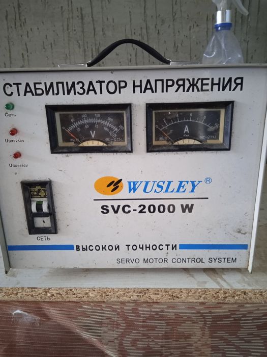 Стабилизатор напряжения 2 кВт