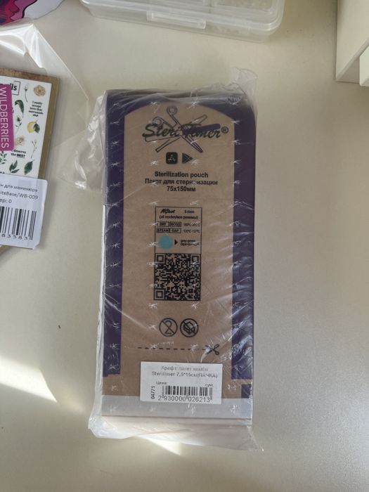 Набор для маникюра