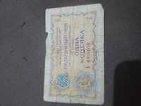 Продам бумажное денги 1898 г и 1905 года одна бумажное чек на один коп