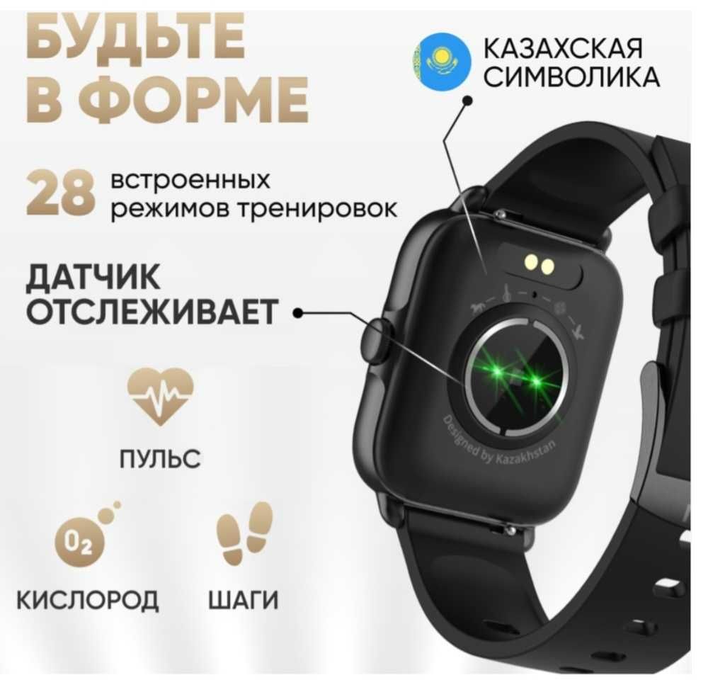 Продам Смарт-часы YAMI i1