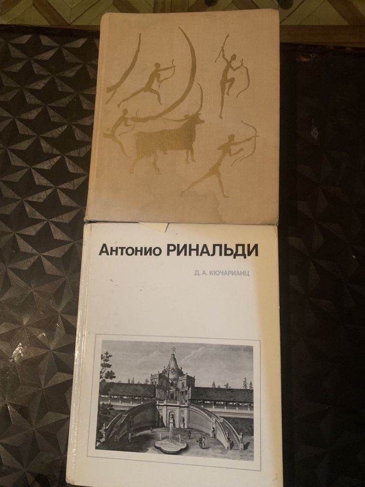 Комплект книг по искусству