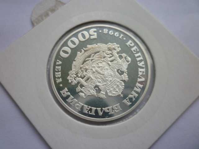 5000 лева 1998 Света София