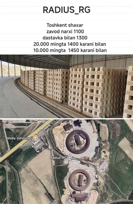 Original Radus Gishtlari (aldanib qolmang)#gisht #гишт#пенаблок#uy