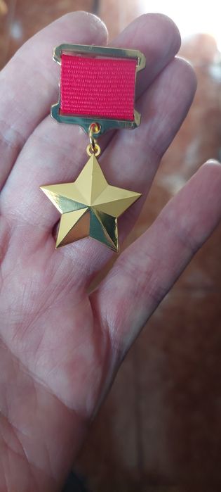 Орден златна звезда 25 лв.