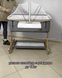 Люлька-кровать для новорожденных