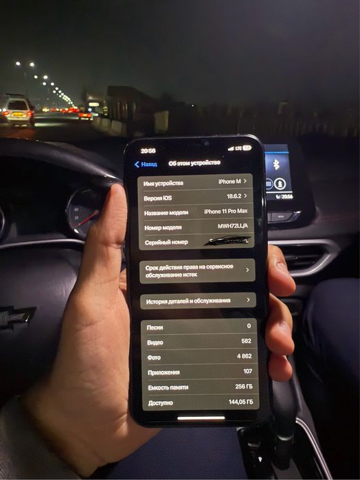 Iphone 11pro max sotuvda 256gb