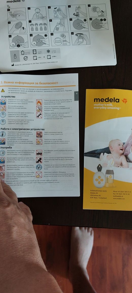 помпа за кърмене Medela Swing Flex