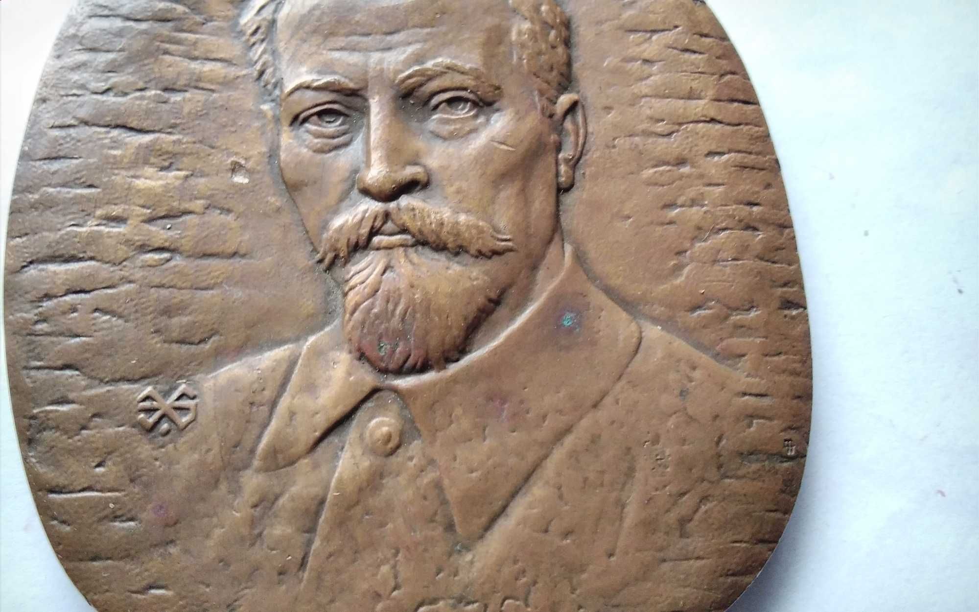 Джерджински Феликс авторски плакет 1977 година