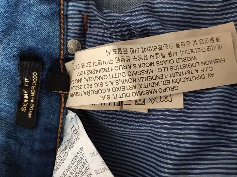Оригинални дънки Massimo Dutti