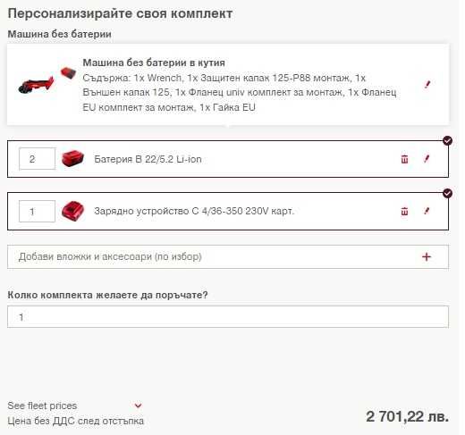 Hilti AG 125-A22 - Безчетков  ъглошлайф 2x22V 5.2Ah перфектен!