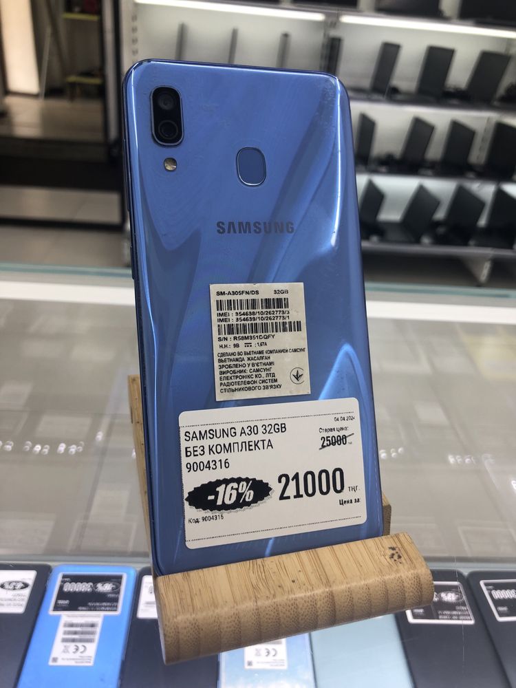 Телефон Samsung A30 32gb рассрочка магазин Реал