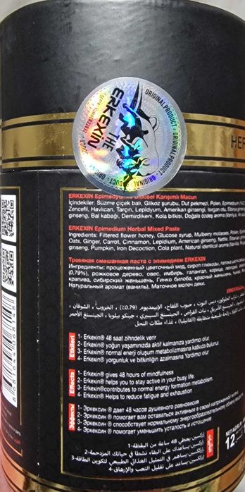 Miere Erkexin afrodisiac natural turcesc 12 plicuri/cutie