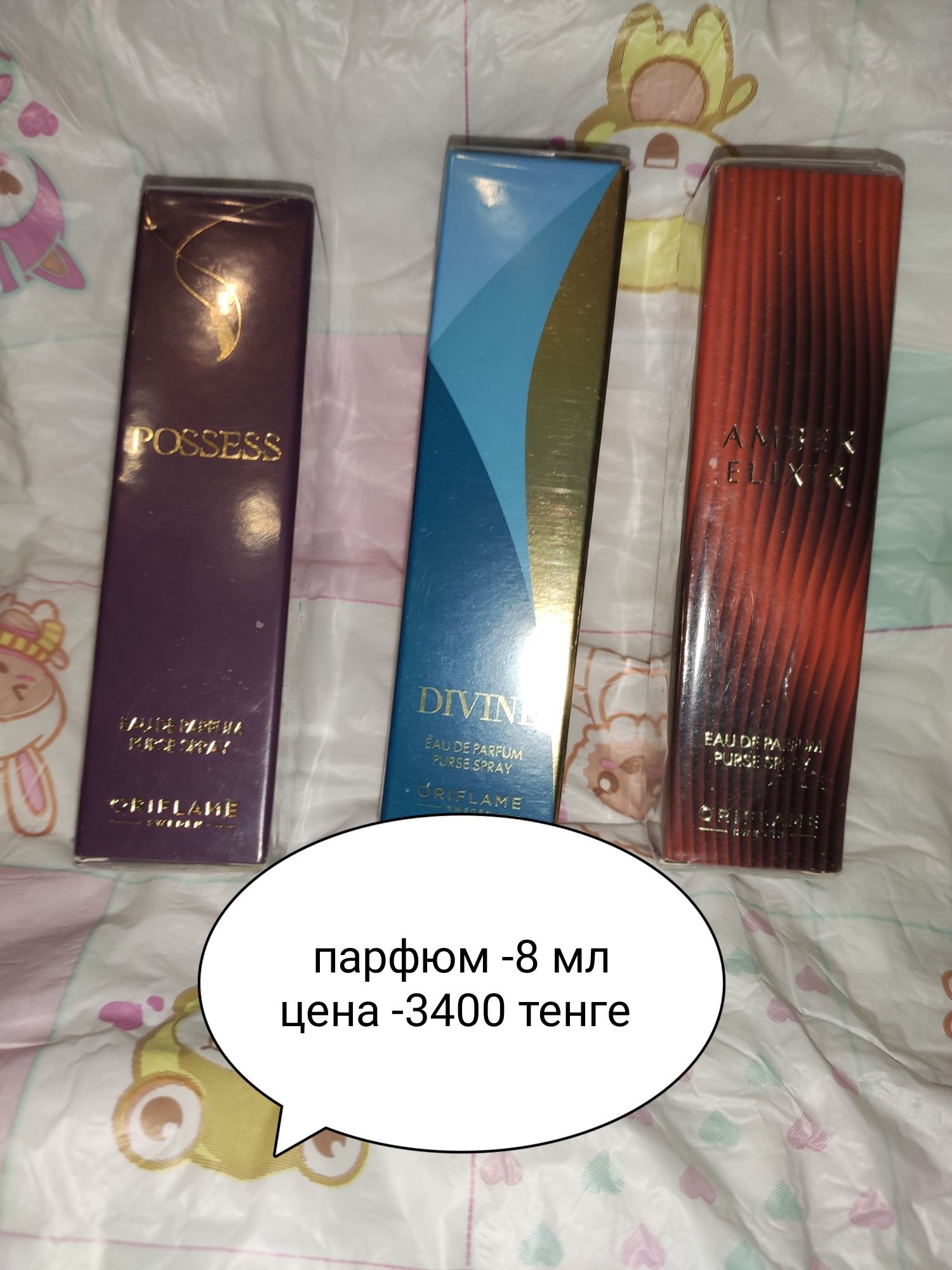 Продам  портмоне женское