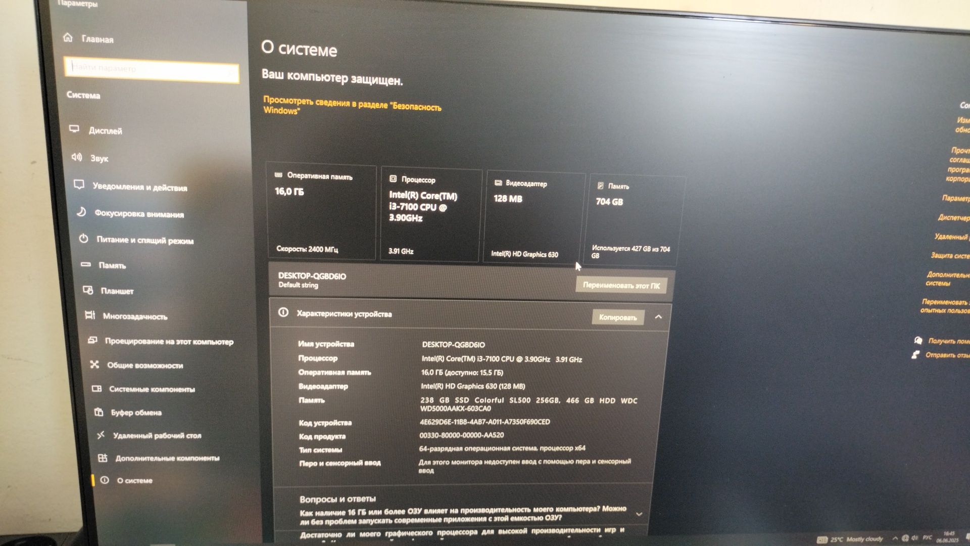 Продам компьютер